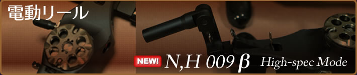 わかさぎの蔵オリジナル穂先「松」